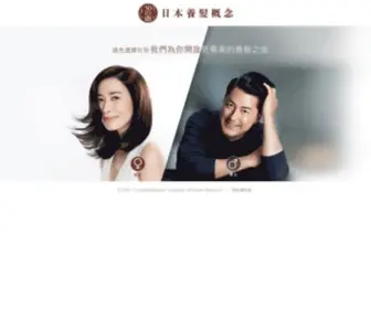 50Megumi.com(50惠) Screenshot