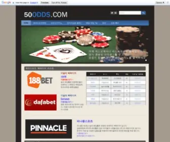 50ODDS.com Screenshot