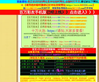 50Papte.com(五零公司) Screenshot