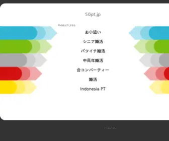 50PT.jp(50 PT) Screenshot