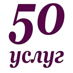 50Uslug.ru Favicon