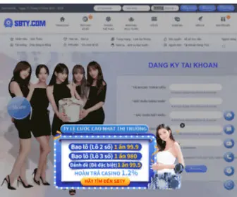 51-Gou.com(万网域名) Screenshot