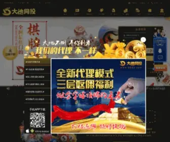 51-Yuan.com(51缘交友网) Screenshot
