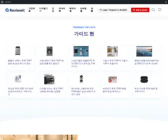 510Eok.com(가성비 좋은 제품을 추천해 드립니다) Screenshot