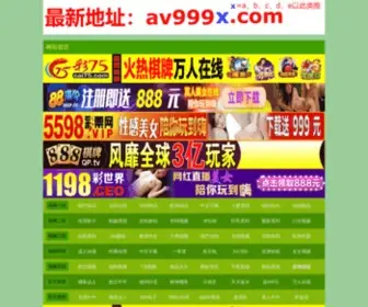 510QQ.com(510 QQ) Screenshot