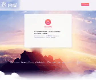 510W.com(海南装饰网) Screenshot