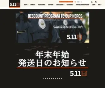 511Tactical.jp(米国5.11 Tactical社) Screenshot