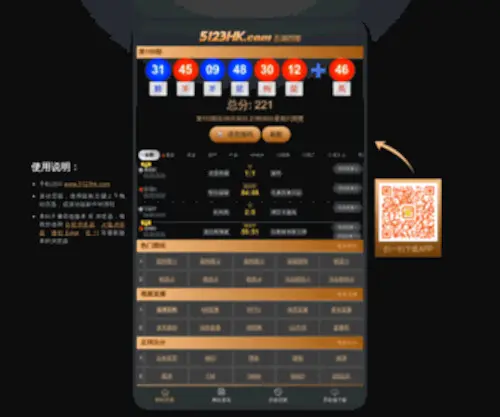 5123.com(全讯网) Screenshot