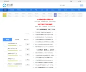 51266488.com.cn(亮眼睛明目贴) Screenshot