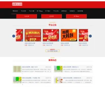 512House.com(谷歌分分彩走势图) Screenshot