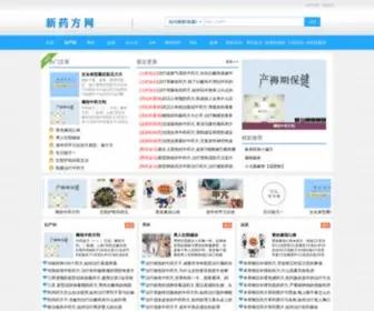 512Xing.cn(新药方网) Screenshot