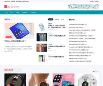 513210.com(我要三二一零网) Screenshot