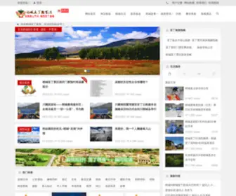 513337.com(嘛呢堆) Screenshot