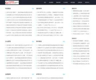 513CL.com(捷易通自动充值软件有限公司) Screenshot
