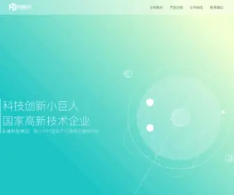 513FDW.com(广州丰渡科技有限公司) Screenshot