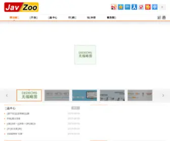 514.net.cn(514足球分析网) Screenshot