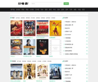 5151PK.com(51电影网) Screenshot