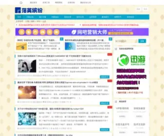 51524.com(落英缤纷) Screenshot