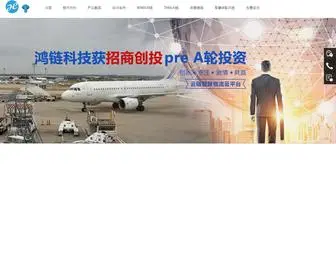 5156Yun.com(北京鸿链科技有限公司) Screenshot
