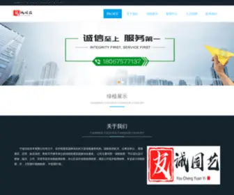 515758.com(福州军区机关医院) Screenshot
