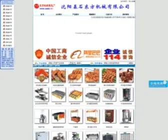 5158A.com(开云体育全站网站) Screenshot