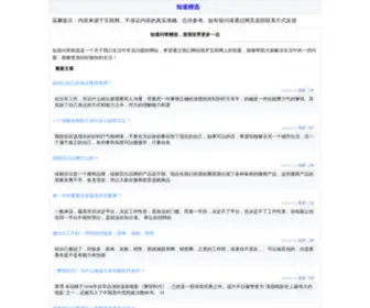 5158WZ.com(BOB全球顶级体育平台) Screenshot