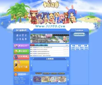 515TO.com(卡巴拉島) Screenshot