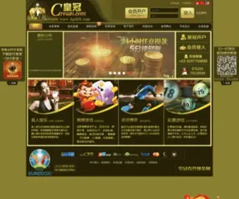 516008.com(皇冠现金网) Screenshot