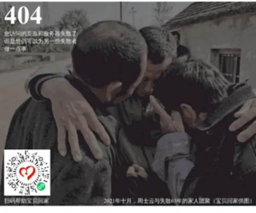 516870.com(永汉网) Screenshot