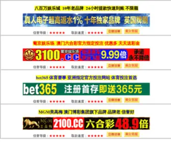 516ZC.com(516 ZC) Screenshot
