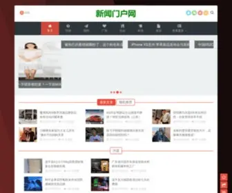 517338.com(麻布岗信息网) Screenshot