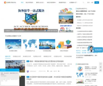 517Ctrip.com(出国签证办理流程) Screenshot