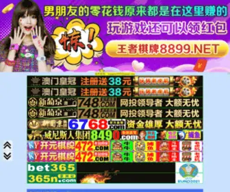 517DH.net(敦煌旅游网) Screenshot