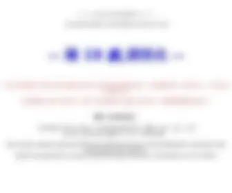 517Kaoshi.com(517 Kaoshi) Screenshot