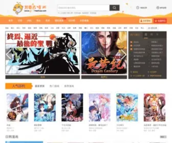 517Manhua.com(517 Manhua) Screenshot
