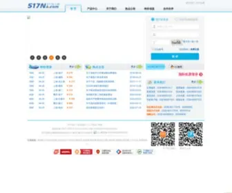 517NA.com(四川我要去哪科技股份有限公司) Screenshot