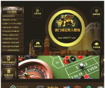 517Play.com(佳合旅游网) Screenshot