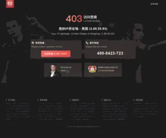 517Shengke.com(凯时网) Screenshot