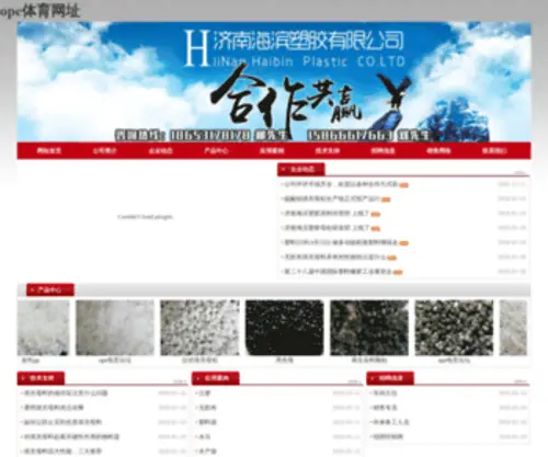 517Taojin.com(517 Taojin) Screenshot