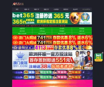 517YNLY.com(云南中青国际旅行社) Screenshot