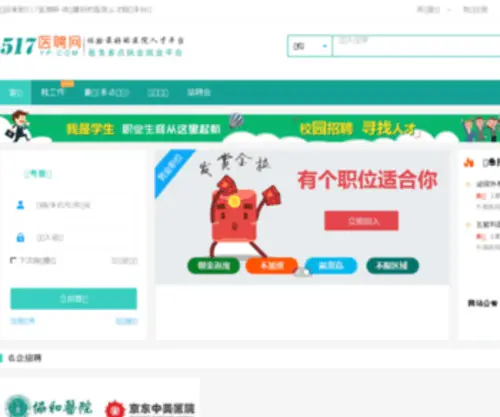 517YP.com(第一娱乐) Screenshot