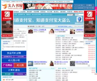 517Z.com(小说网) Screenshot