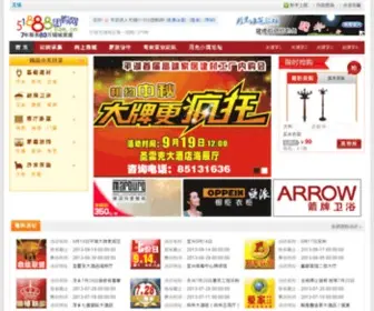 51888.com.cn(无锡51888团购网) Screenshot