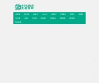 518DKW.cn(天火娱乐) Screenshot
