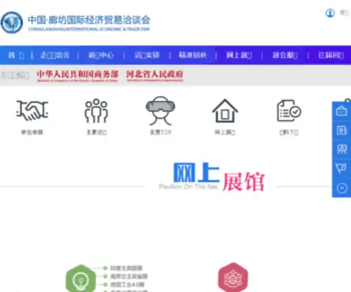 518.gov.cn(518) Screenshot