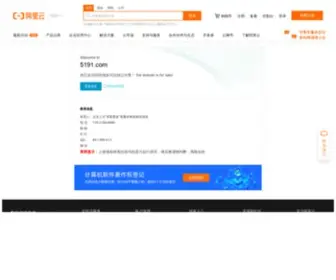 5191.com(5191健康网) Screenshot