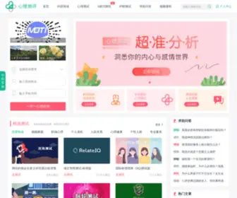 519151.com(小熊心理网) Screenshot