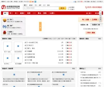 519D.com(全球酒店用品网) Screenshot