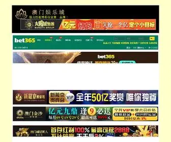 519Health.com(真人游戏网址开户网) Screenshot