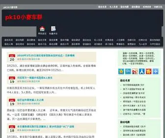 51Airup.com(幸运飞艇微信群大全) Screenshot